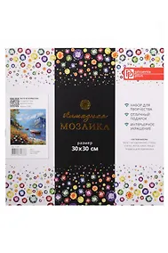 Купить Набор для творчества. Алмазная мозаика "Лето в Норвегии" (30*30 см) — Фото №1