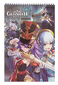 Купить Геншин. Творческий блокнот cо стикерами A4. Шеврез и Аяка — Фото №1