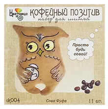 Купить Набор для творчества Цветница Набор для шитья текстильной игрушки Сова Фуфа — Фото №1