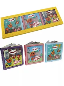 Купить Сладкие сказки. Три кота. Любимые истории — Фото №1