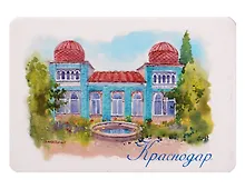 Купить Магнит Особняк любви (Краснодар) (картон) (МК/111/025) — Фото №1