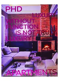 Купить PHD, Philosophy of Design. Apartments — Фото №1