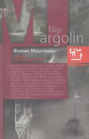 Купить Высшая справедливость — Фото №1