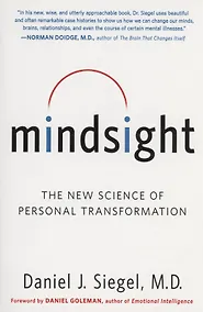 Купить Mindsight : The New Science of Personal Transformation — Фото №1