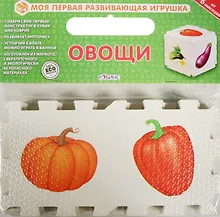 Купить Кубик EVA. Овощи — Фото №1