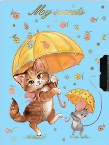 Купить Записная книжка, Феникс+ А6 (85х115мм), 96 стр., КОТИК И МЫШКА ПОД ЗОНТИКАМИ Мои секреты, тв. переплет с поролоном — Фото №1