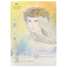 Купить Планшет для акварели «Осенний сон», крафт, 20 листов, А3 — Фото №1