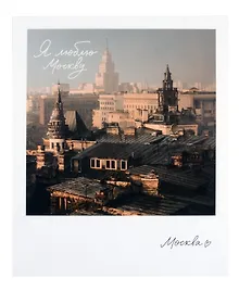 Купить Открытка одинарная "Москва. Сретенский бульвар." фото — Фото №1