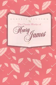 Купить The Classic Works of Henry James — Фото №1