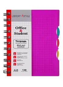 Купить Записная книжка А6 120л кл. "Лиловая" пласт.обл., вырубка, 3цв.пласт.разделителя, инд.уп. — Фото №1