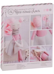 Купить Интерьерная кукла «Амели», набор для шитья, 18 × 22 × 3.6 см — Фото №1