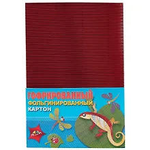 Купить Набор цветного гофрированного фольгированного картона, 4 листа, 4 цвета, А4 — Фото №1