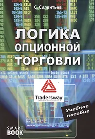 Купить Право интеллектуальной собственности.Практикум. — Фото №1