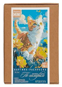 Купить Картина-раскраска по номерам "Счастливый котик в поле" 20х14 см — Фото №1