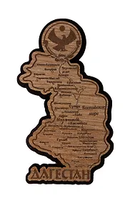 Купить ГС Магнит Дагестан карта (7,5см) (дерево) — Фото №1