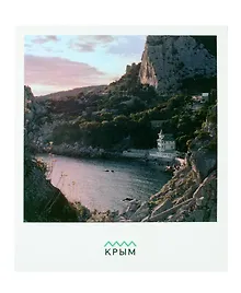 Купить Открытка одинарная "Скала Дива, Симеиз. Крым" Магни Арт — Фото №1