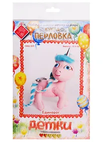 Купить Кукла Перловка Единорог (ПФД-1071) (Детки) (упаковка) — Фото №1