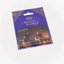 Купить Магнитная открытка, арт. МОСПб-16-01, Дворцовый мост. Ночь — Фото №1
