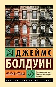 Купить Другая страна — Фото №1