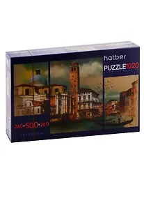 Купить Пазл HATBER Premium 260+500+260 элементов TRIPTYCH 3 картинки в 1 коробке-Прогулки по Европе — Фото №1