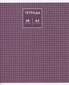 Купить Тетрадь в клетку Listoff, "Классика", 48 листов, в ассортименте — Фото №1