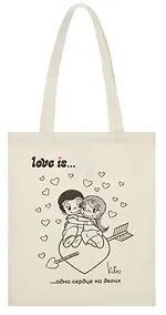 Купить Сумка-шоппер Love is Одно сердце на двоих (43х34) (текстиль) (АКС-3111) — Фото №1