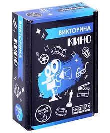 Купить Викторина "Кино" — Фото №1