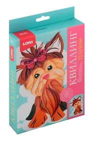 Купить Квиллинг. Панно "Милый щенок" — Фото №1