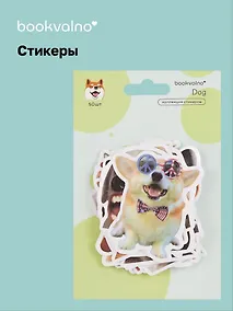 Купить Набор стикеров Собаки — Фото №1