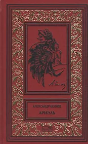 Купить Ариэль — Фото №1