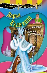 Купить Луч света в темной коммуналке — Фото №1