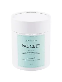 Купить Свеча ароматическая  в стакане с крышкой Рассвет (гипс) (150мл) (9,5см) — Фото №1