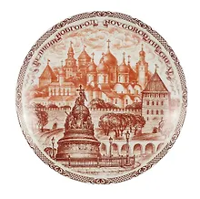 Купить Тарелка фарфоровая коричневый рисунок D20 "Великий Новгород" с подставкой — Фото №1