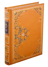 Купить Гаспар-гаучо — Фото №1