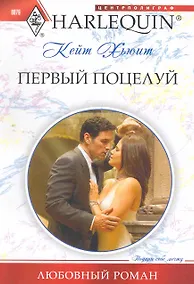 Купить Первый поцелуй — Фото №1