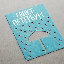 Купить Открытка, одинарная, Зонт(вырубная) — Фото №1