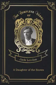 Купить A Daughter of the Snows = Дочь Снегов. Т. 4: на англ.яз — Фото №1