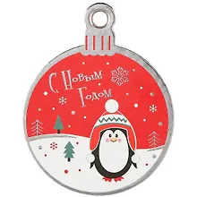 Купить Шарик-подвеска с новогодним предсказанием — Фото №1