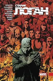 Купить Росомаха. Старик Логан. Полное издание. Том 5 — Фото №1