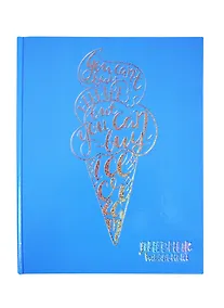 Купить Дневник школьный Феникс+, "Голубая фактура" — Фото №1