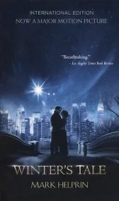 Купить Winters Tale (м) Helprin — Фото №1