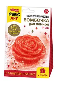 Купить Набор для опытов "Шипучие бомбочки. Роза" — Фото №1