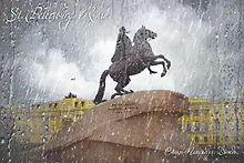 Купить Открытка одинарная Медный всадник. Санкт-Петербург. Дождь, 16*11см — Фото №1
