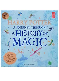 Купить Harry Potter. A Journey Through. A History of Magic — Фото №1