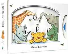 Купить Морды — Фото №1