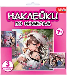 Купить Аппликация наклейками по номерам "Аниме" — Фото №1