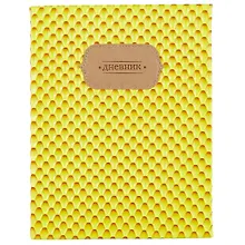 Купить Дневник школьный GoodMark, Yellow Tile — Фото №1