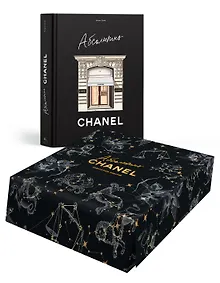 Купить Абсолютно CHANEL. Сборный комплект в коробке — Фото №1