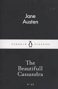 Купить The Beautifull Cassandra — Фото №1