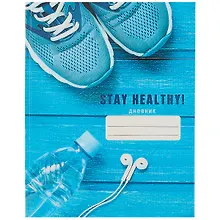 Купить Дневник для средних и старших классов Unnika, "Stay Healthy. Дизайн 2 (21)" — Фото №1